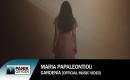 Maria Papaleontiou - Gardenia